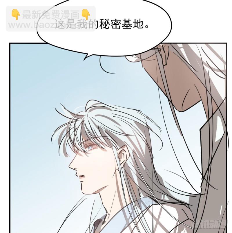 第137话 当你哥哥(1/2)-第149话