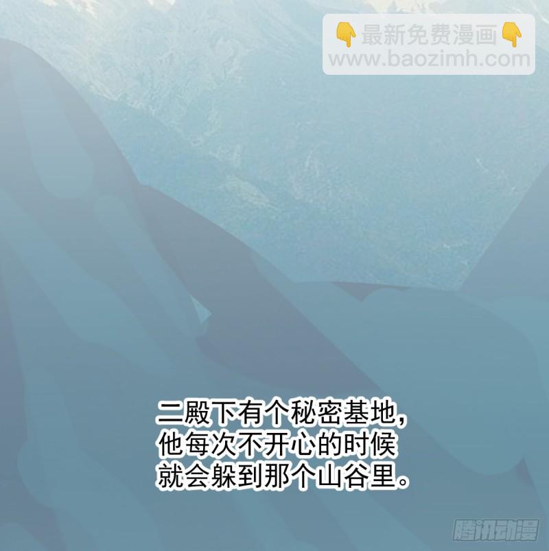第137话 当你哥哥(1/2)-第149话