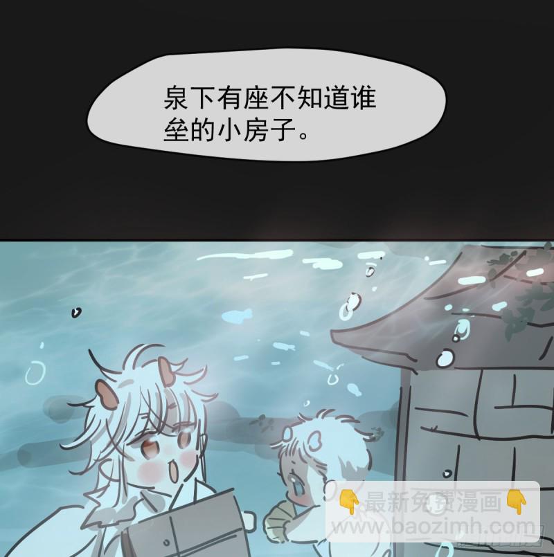 第137话 当你哥哥(1/2)-第149话