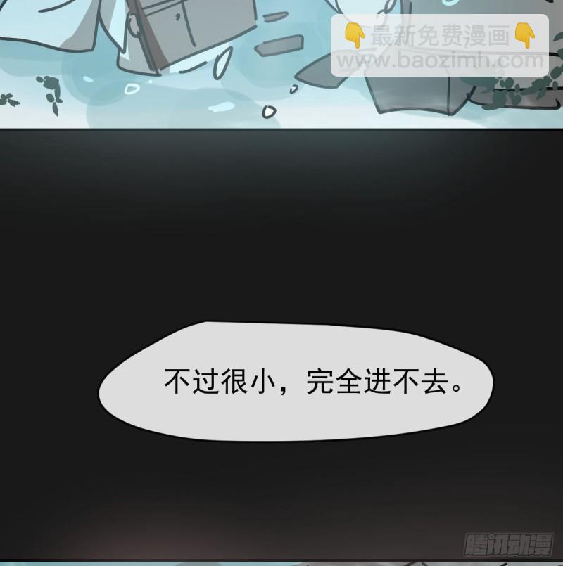 第137话 当你哥哥(1/2)-第149话