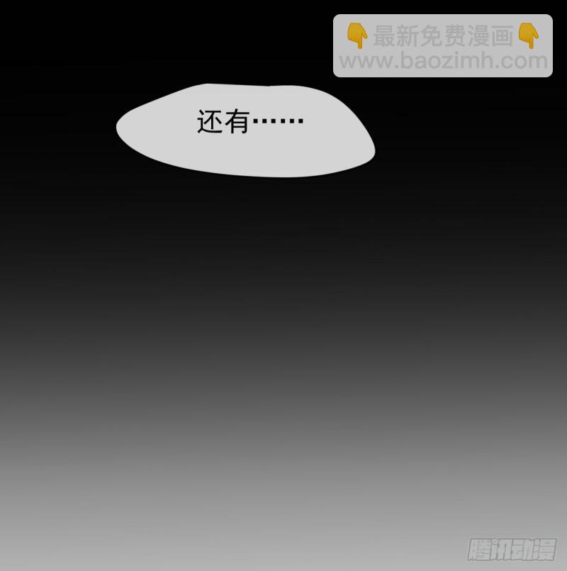 第137话 当你哥哥(1/2)-第149话