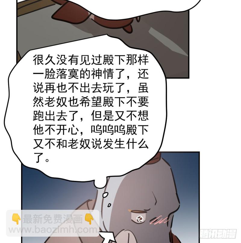 第137话 当你哥哥(1/2)-第149话