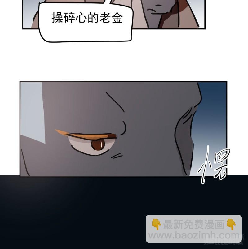 第137话 当你哥哥(1/2)-第149话