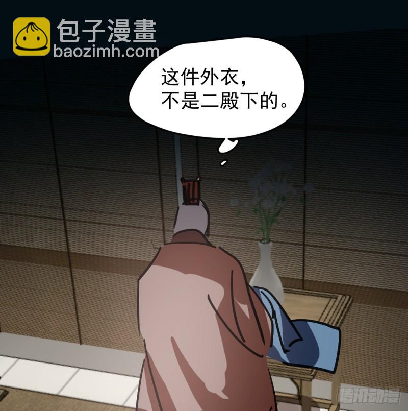第137话 当你哥哥(1/2)-第149话