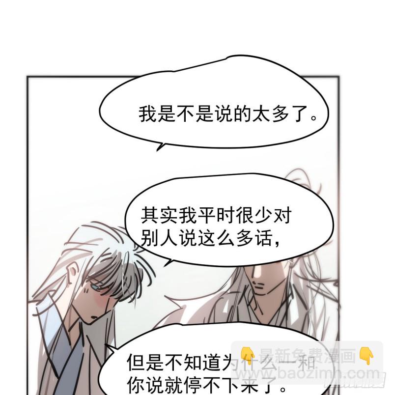 第137话 当你哥哥(1/2)-第149话