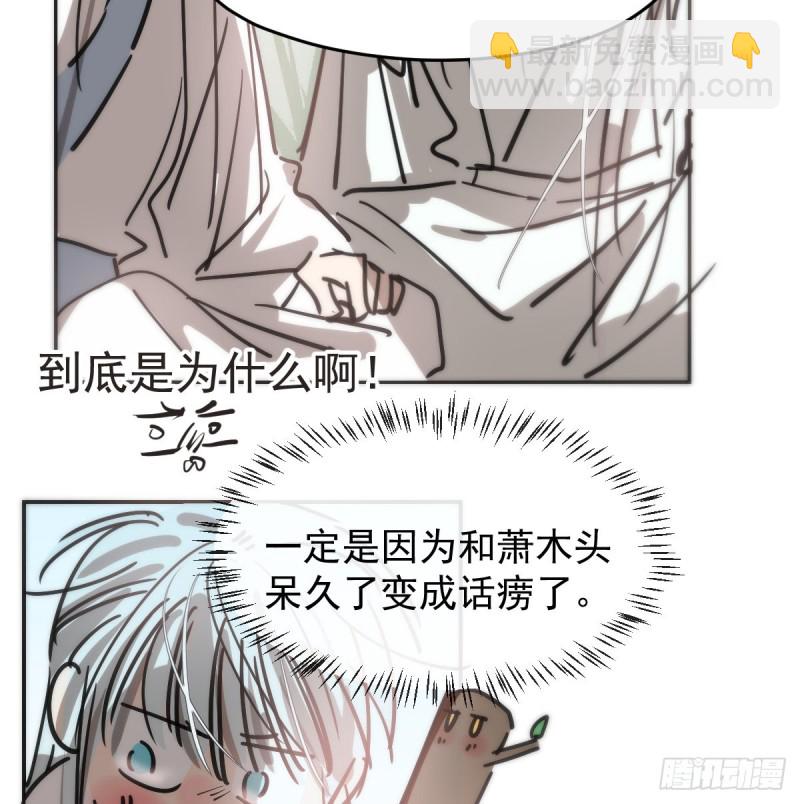 第137话 当你哥哥(1/2)-第149话