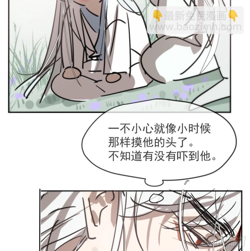 第137话 当你哥哥(1/2)-第149话