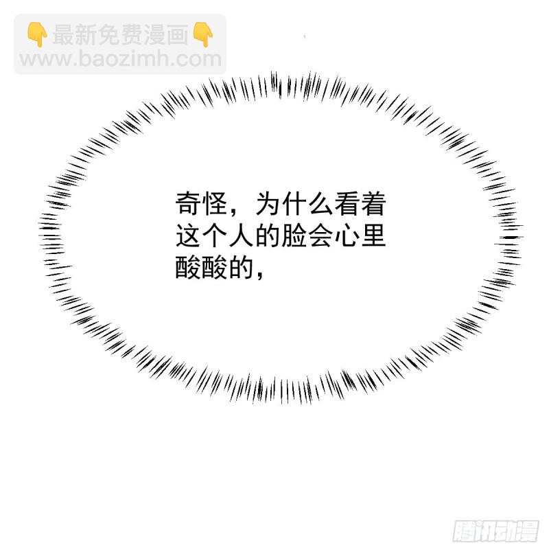 第137话 当你哥哥(1/2)-第149话