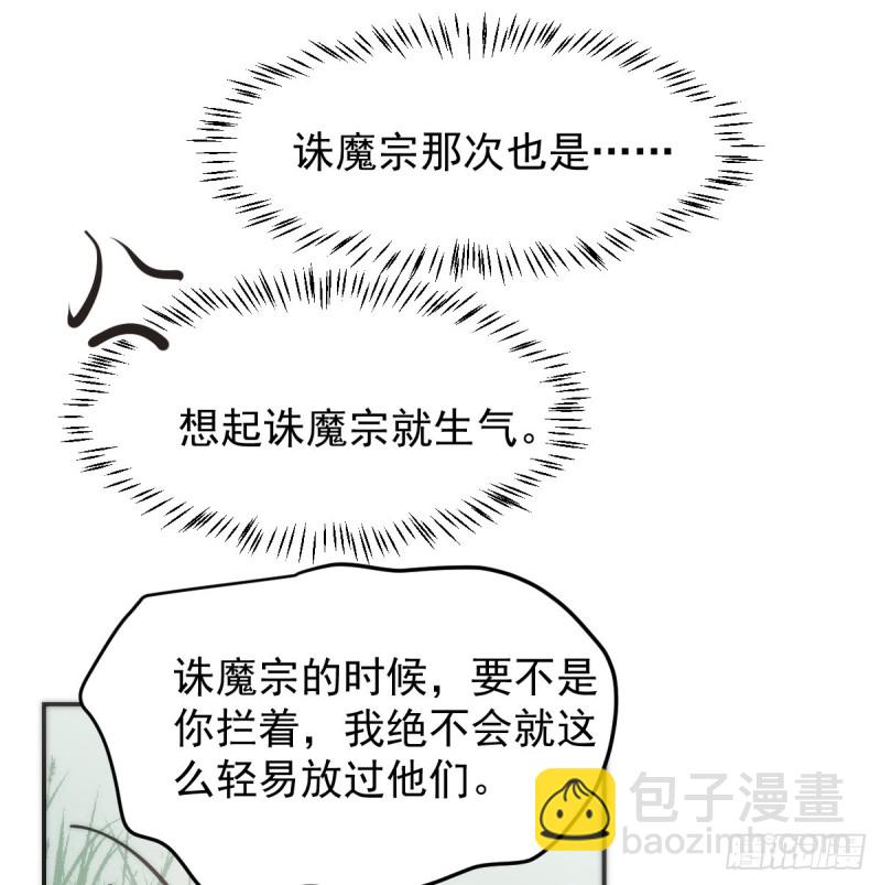 第137话 当你哥哥(1/2)-第149话