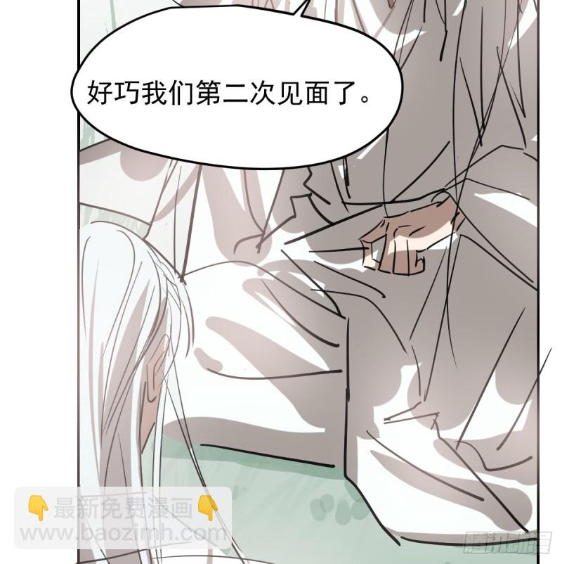 第137话 当你哥哥(1/2)-第149话