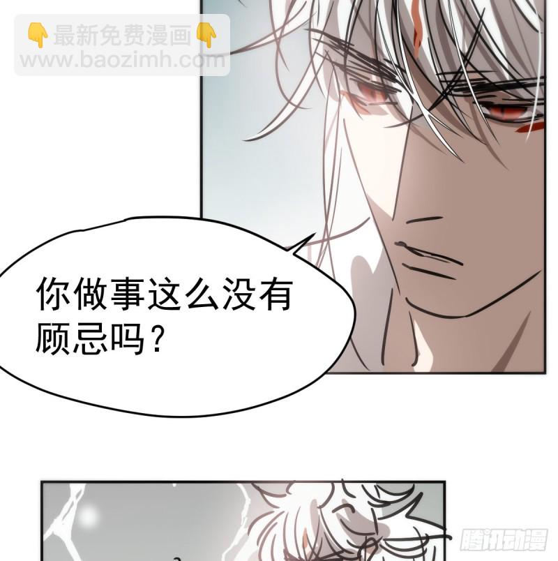 第137话 当你哥哥(1/2)-第149话