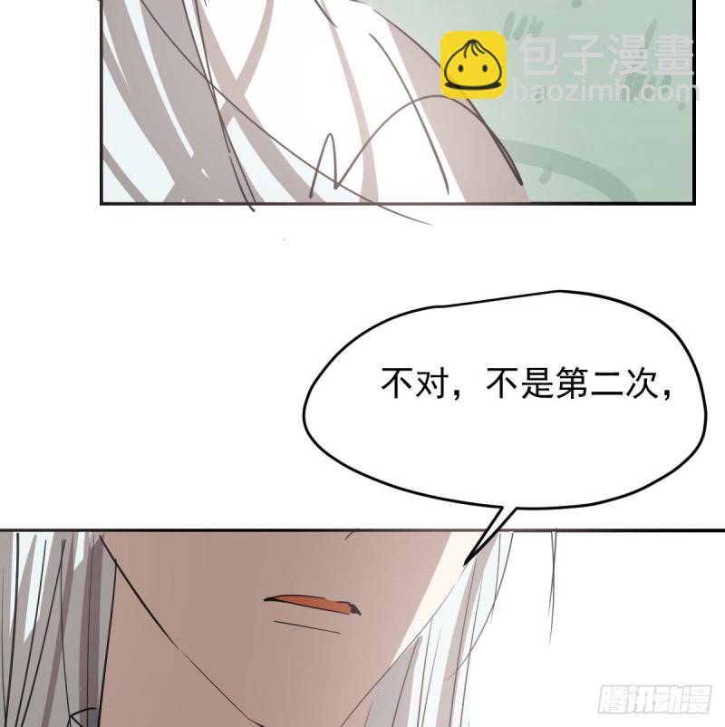 第137话 当你哥哥(1/2)-第149话