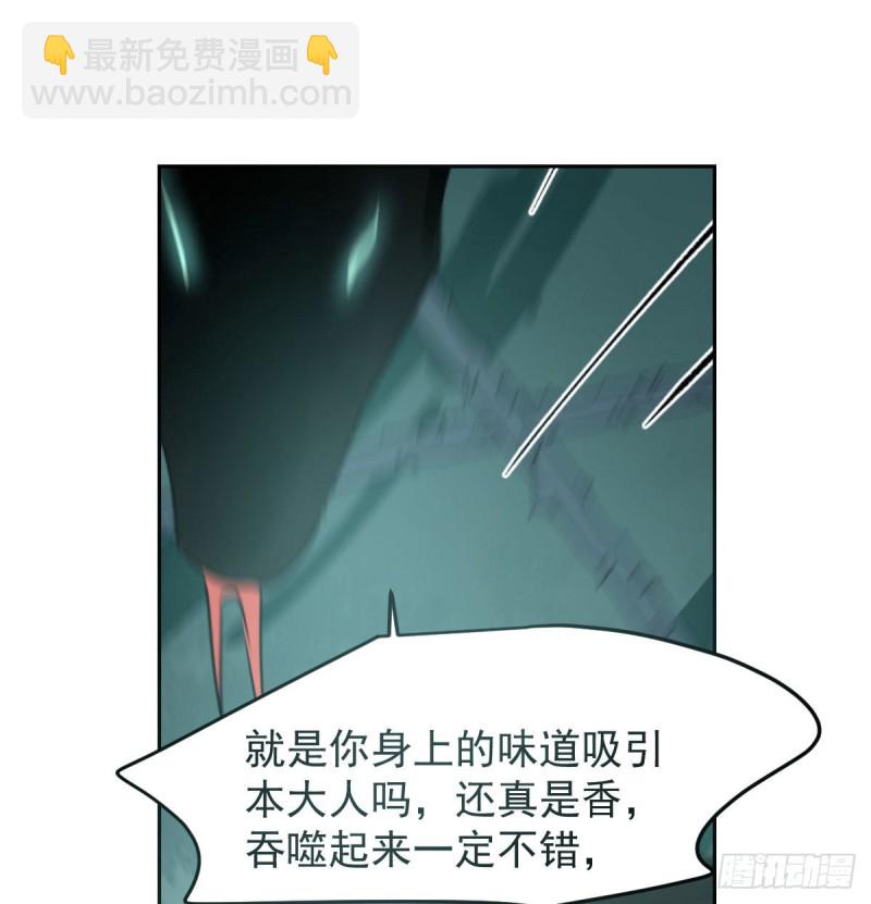第139话 蛇大人再现(1/2)-第151话