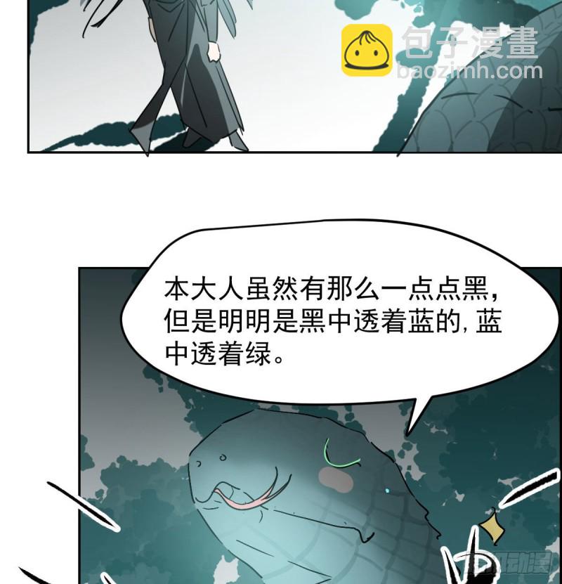 第139话 蛇大人再现(1/2)-第151话