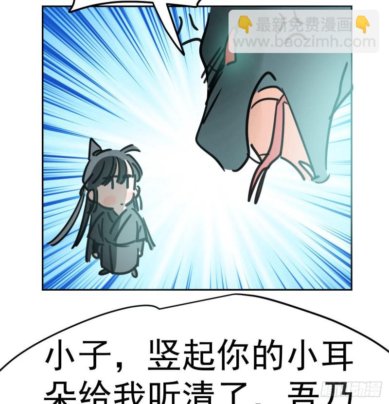 第139话 蛇大人再现(1/2)-第151话