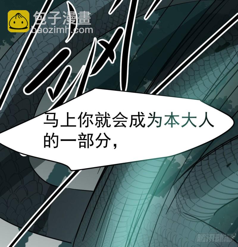 第139话 蛇大人再现(1/2)-第151话