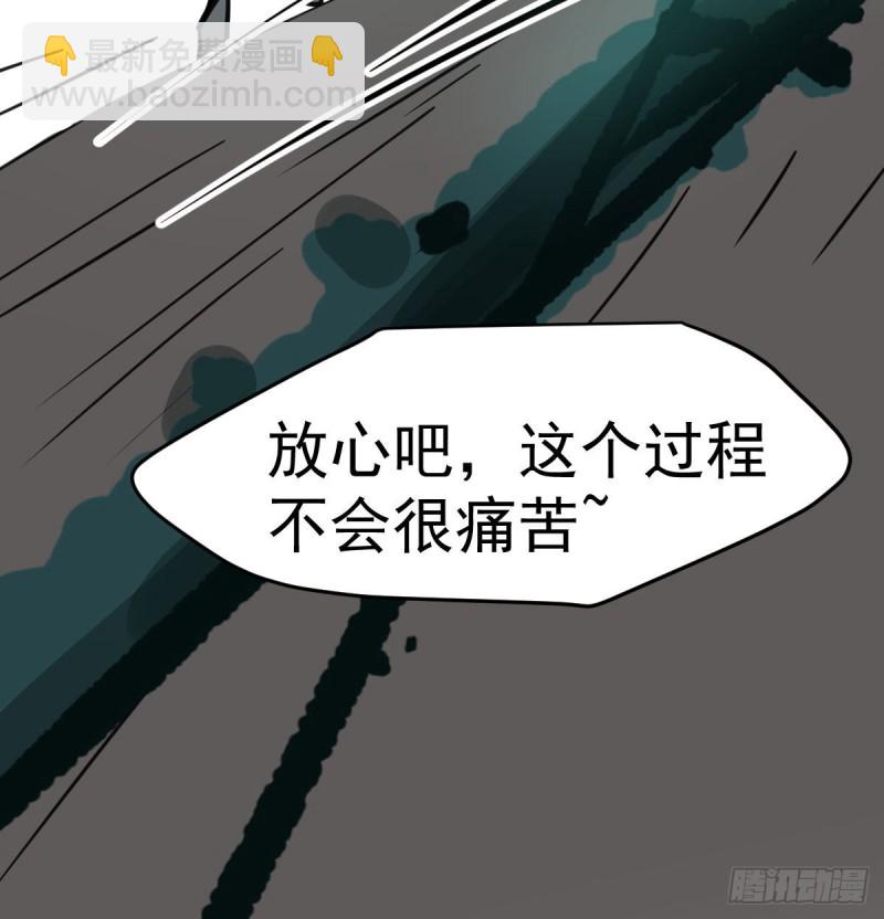 第139话 蛇大人再现(1/2)-第151话
