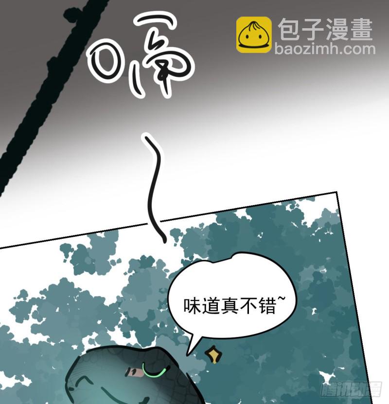 第139话 蛇大人再现(1/2)-第151话
