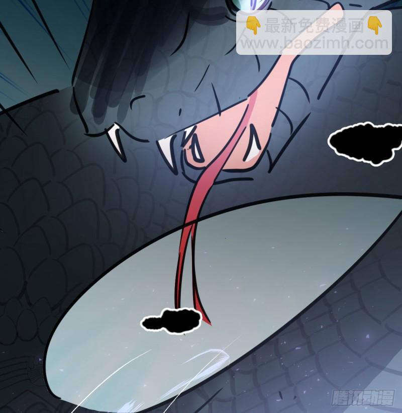 第139话 蛇大人再现(1/2)-第151话