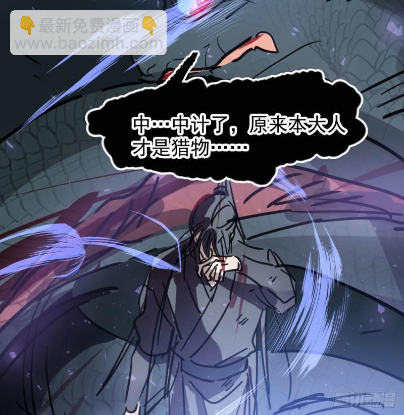 第139话 蛇大人再现(1/2)-第151话