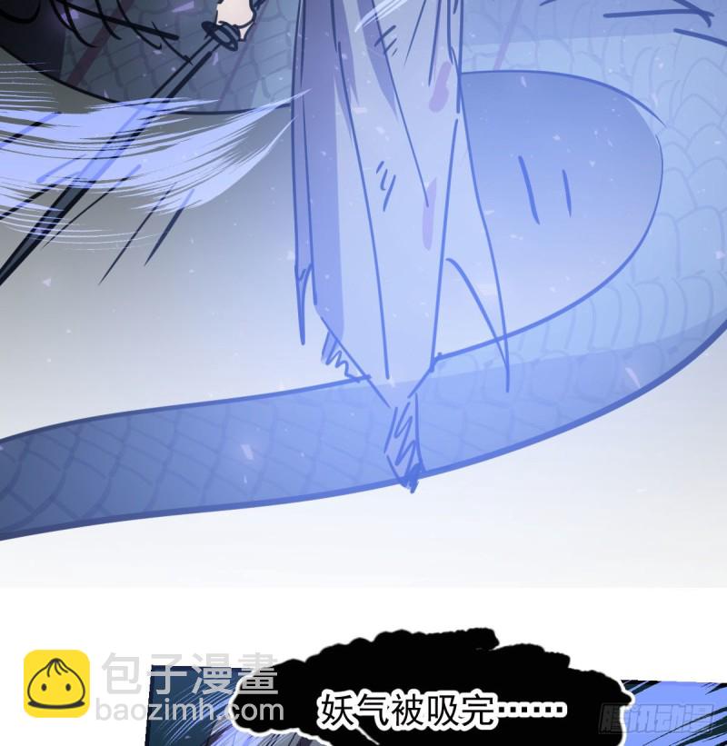 第139话 蛇大人再现(1/2)-第151话