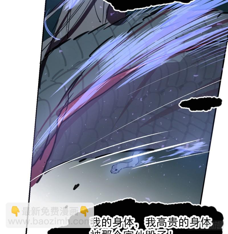 第139话 蛇大人再现(1/2)-第151话