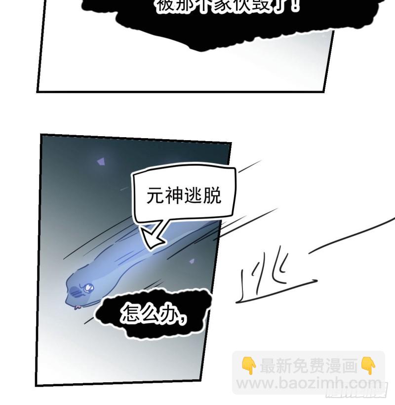 第139话 蛇大人再现(1/2)-第151话