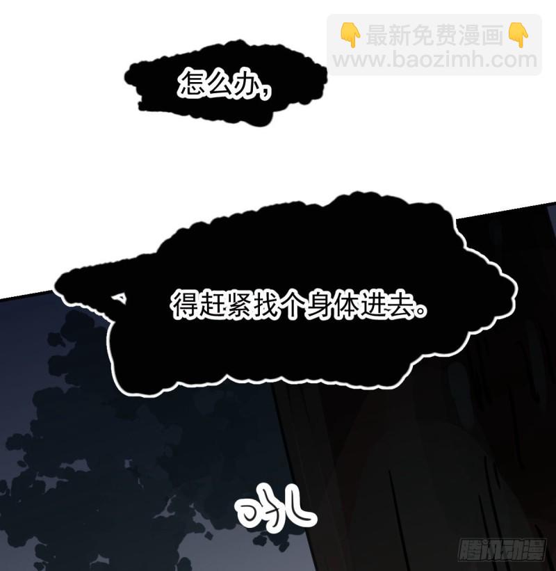 第139话 蛇大人再现(1/2)-第151话