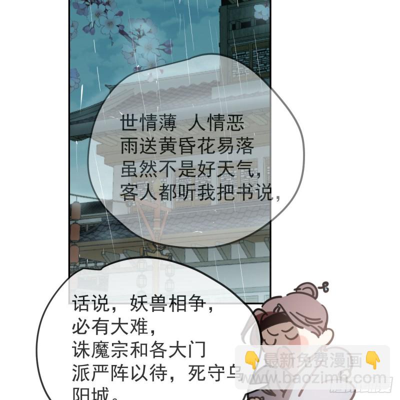 第139话 蛇大人再现(1/2)-第151话