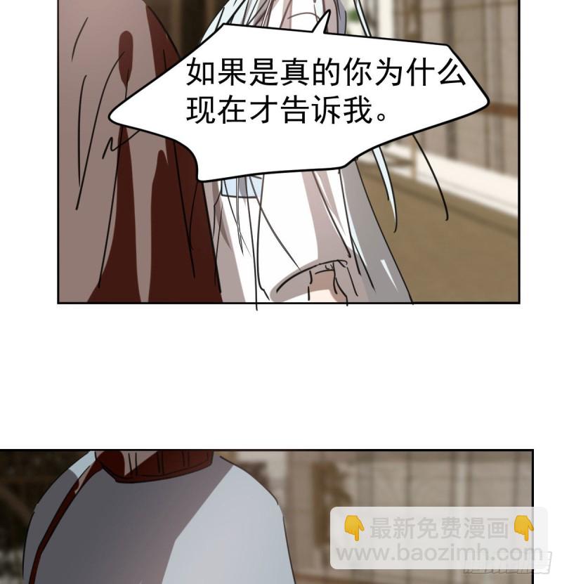第139话 蛇大人再现(1/2)-第151话