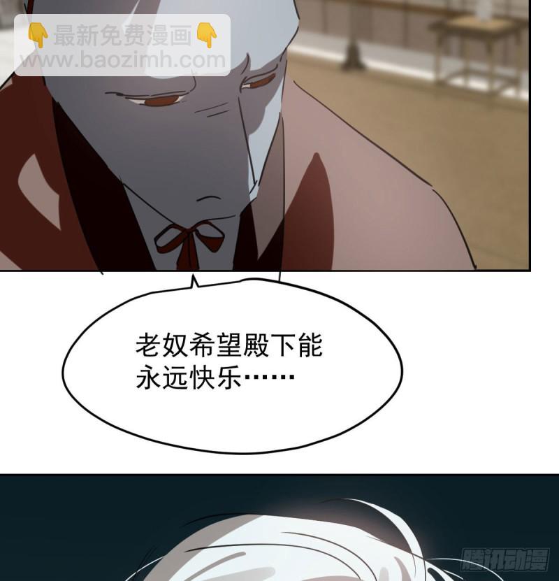 第139话 蛇大人再现(1/2)-第151话