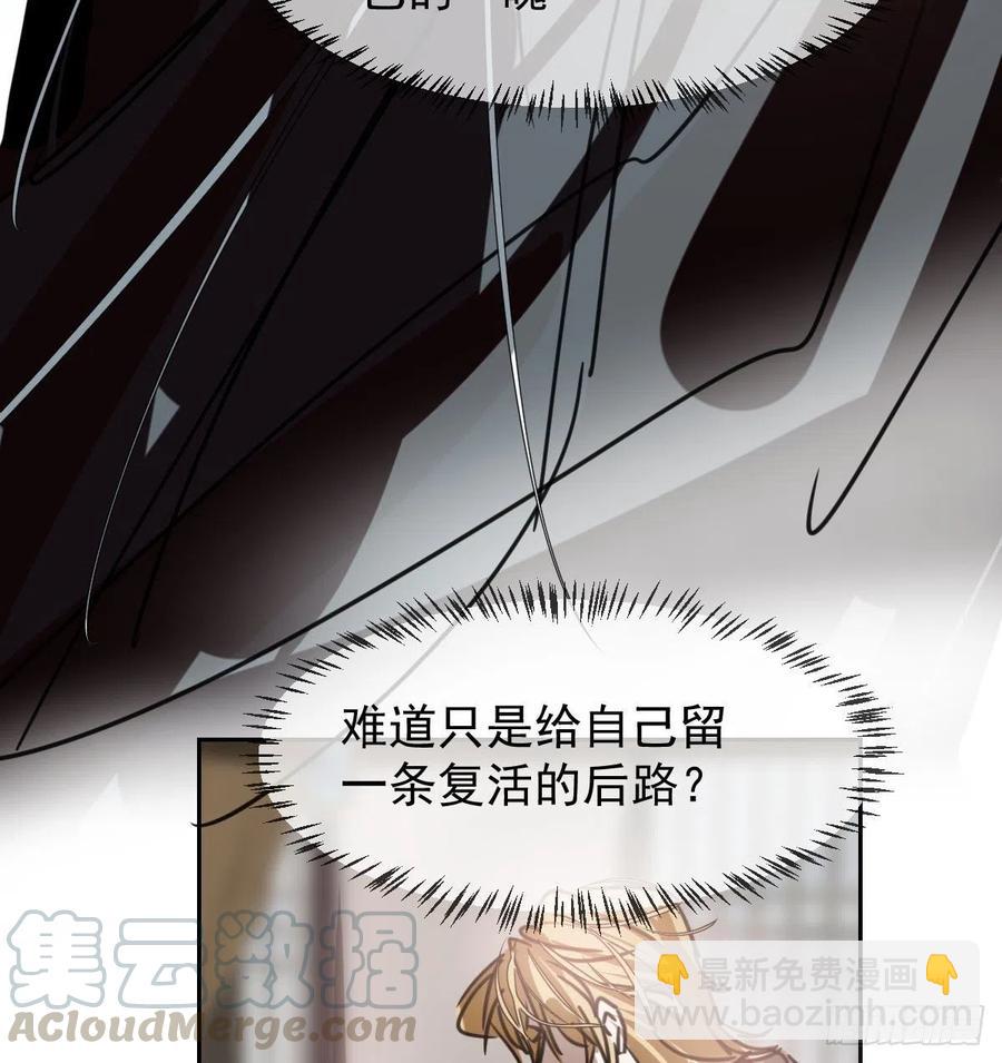 第141话 最后一颗(1/2)-第153话