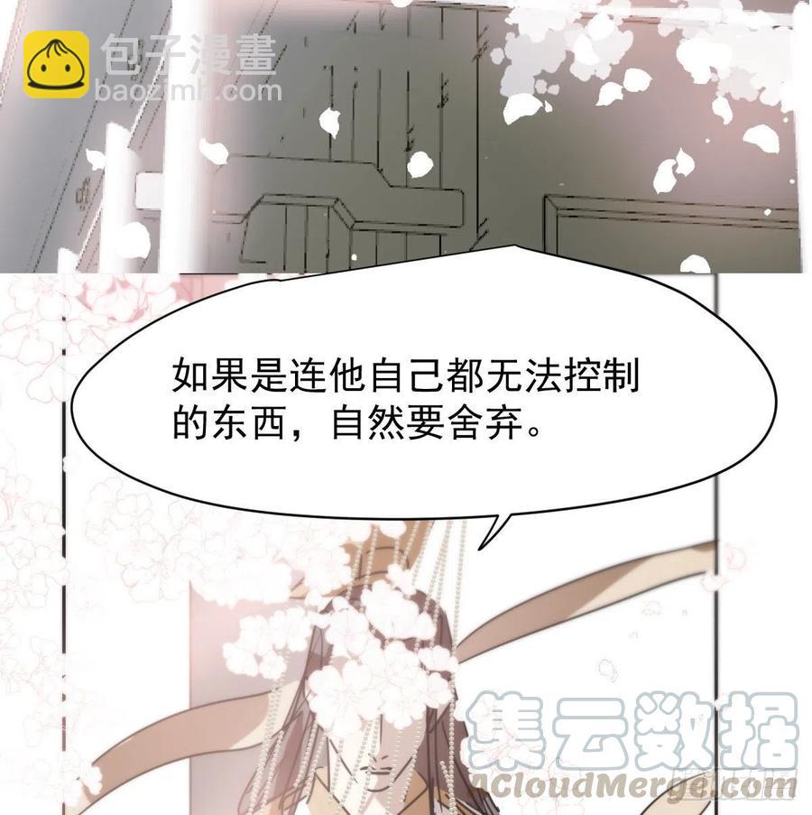 第141话 最后一颗(1/2)-第153话
