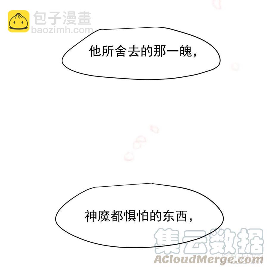 第141话 最后一颗(1/2)-第153话