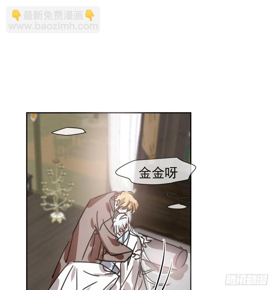 第141话 最后一颗(1/2)-第153话