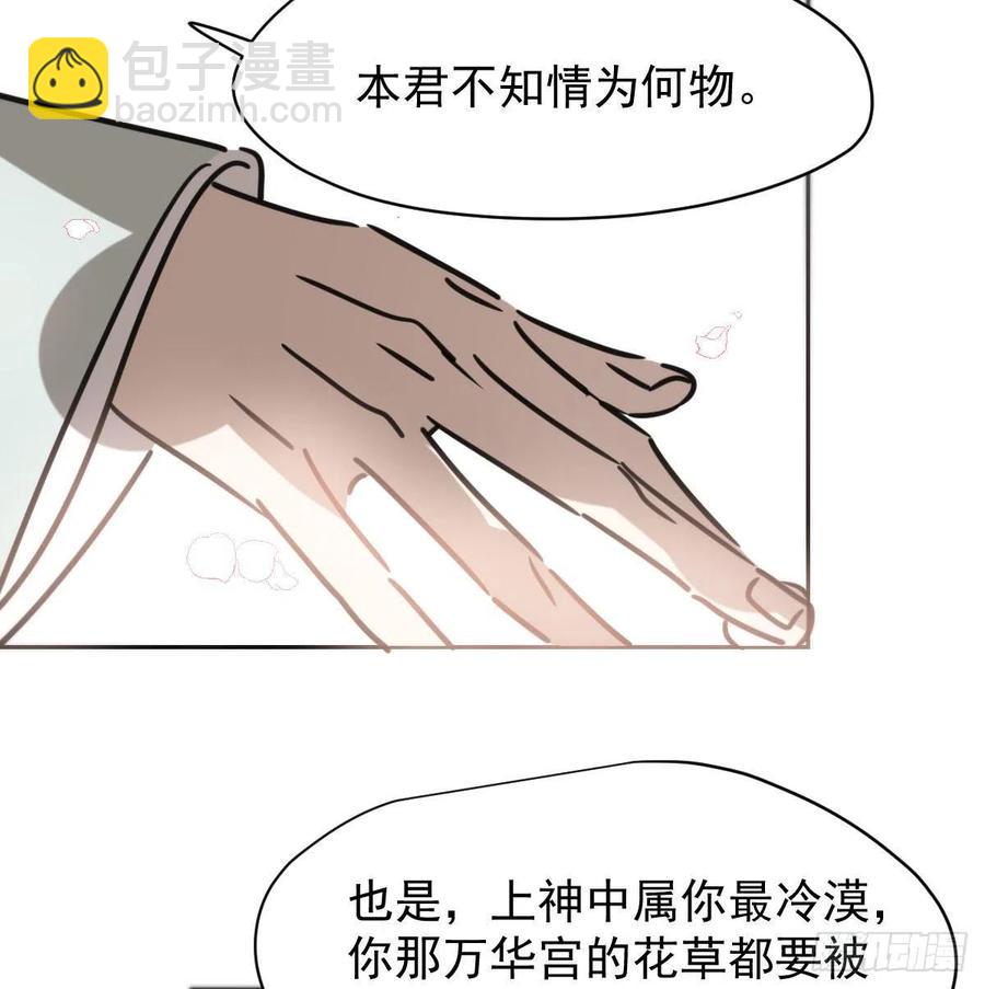 第141话 最后一颗(1/2)-第153话