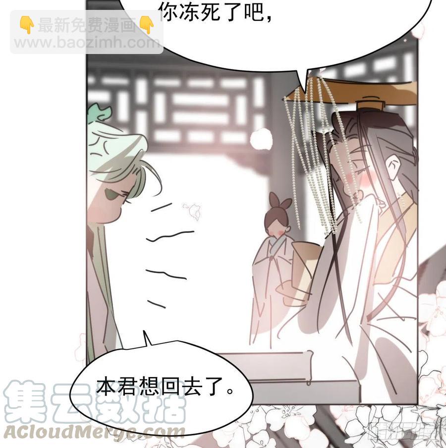 第141话 最后一颗(1/2)-第153话