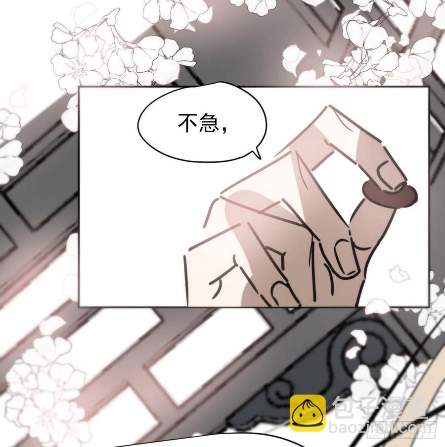 第141话 最后一颗(1/2)-第153话