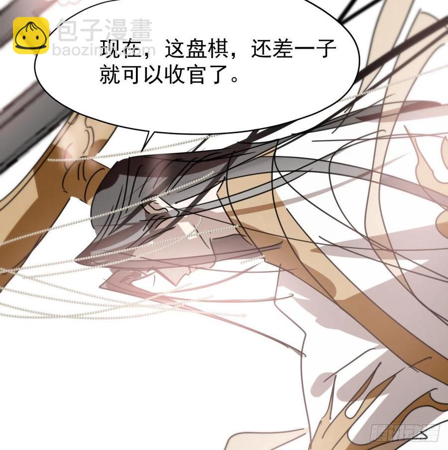 第141话 最后一颗(1/2)-第153话