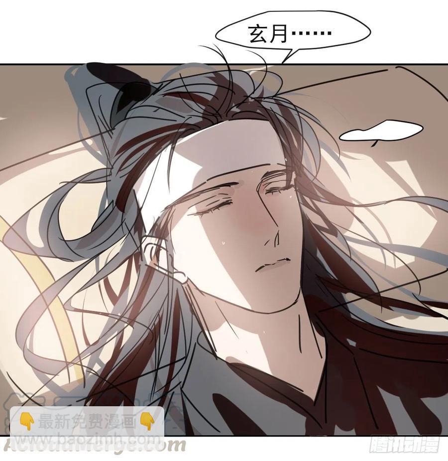 第141话 最后一颗(1/2)-第153话