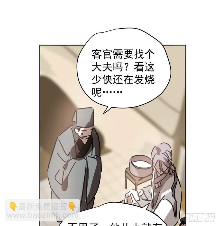 第141话 最后一颗(1/2)-第153话