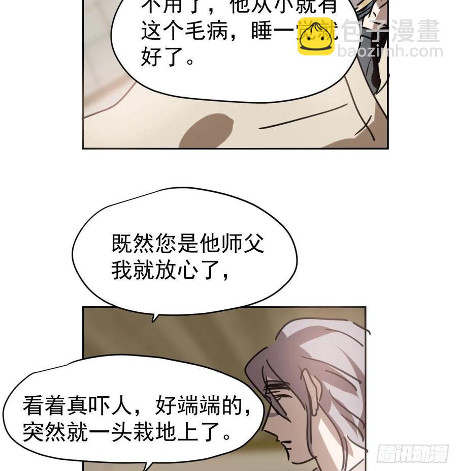 第141话 最后一颗(1/2)-第153话
