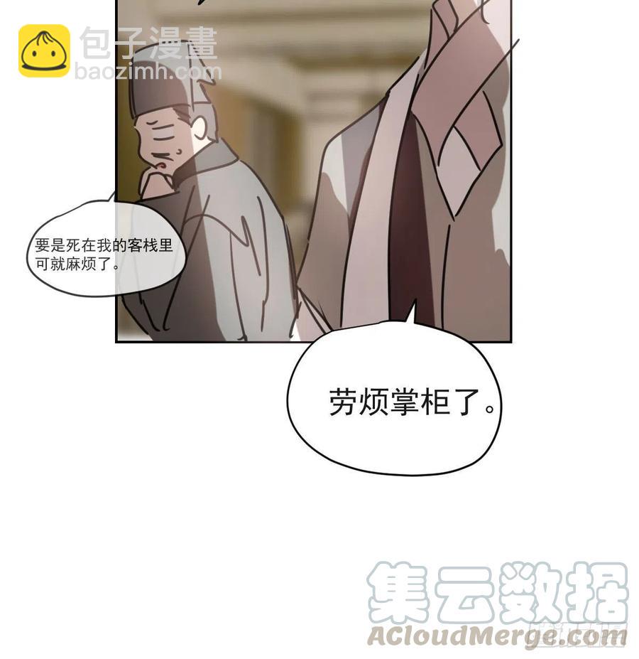 第141话 最后一颗(1/2)-第153话