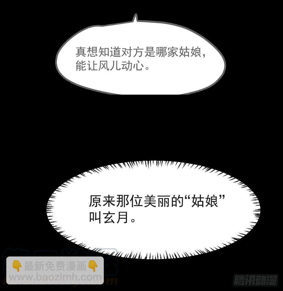 第141话 最后一颗(1/2)-第153话