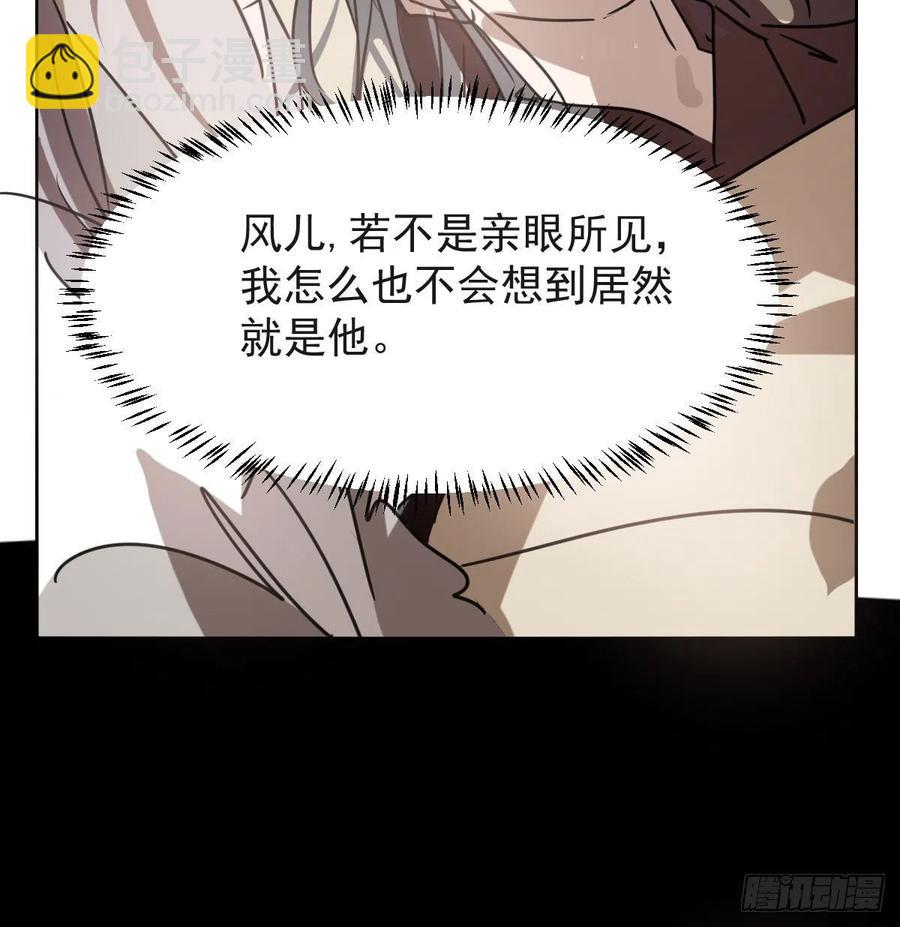 第141话 最后一颗(1/2)-第153话