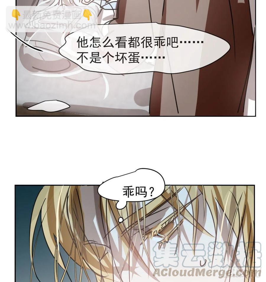 第141话 最后一颗(1/2)-第153话