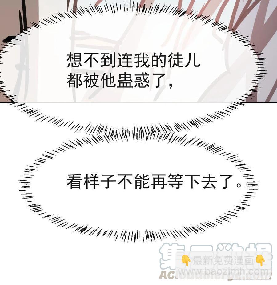 第141话 最后一颗(1/2)-第153话