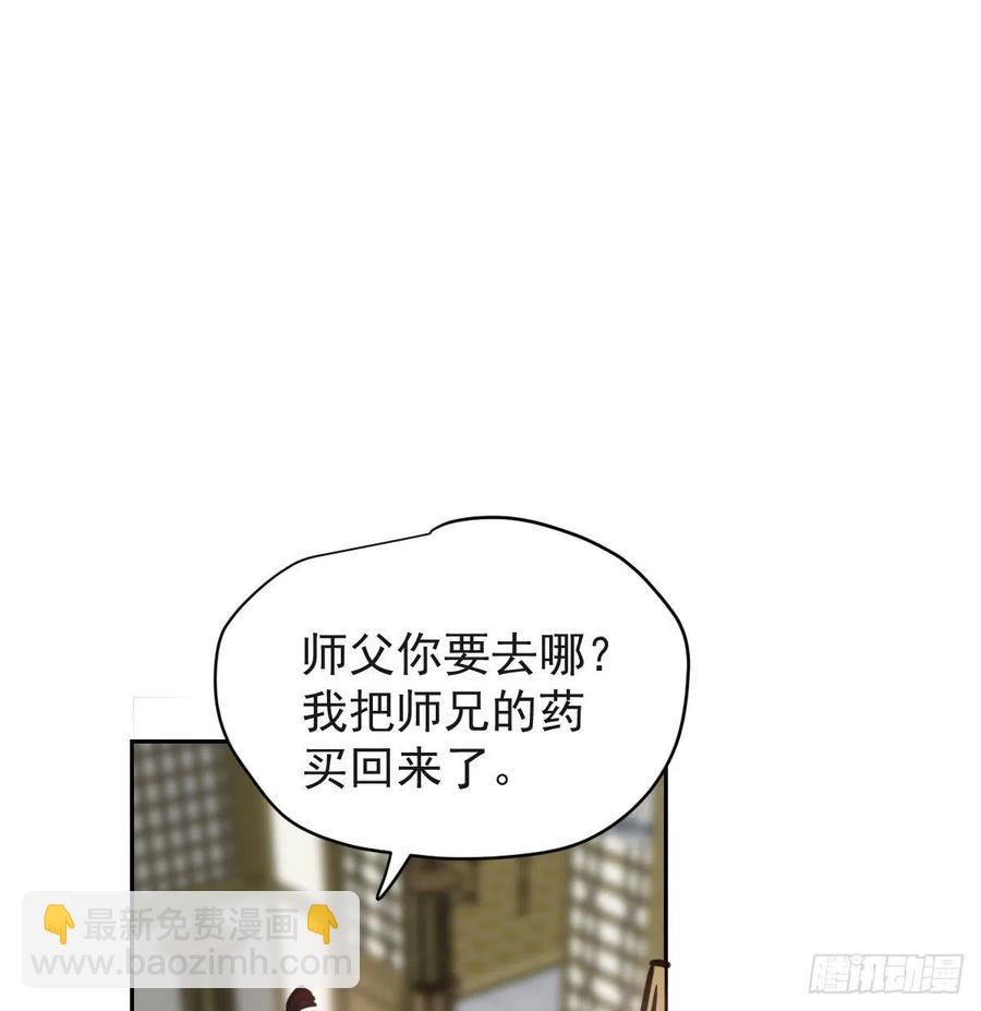 第141话 最后一颗(1/2)-第153话