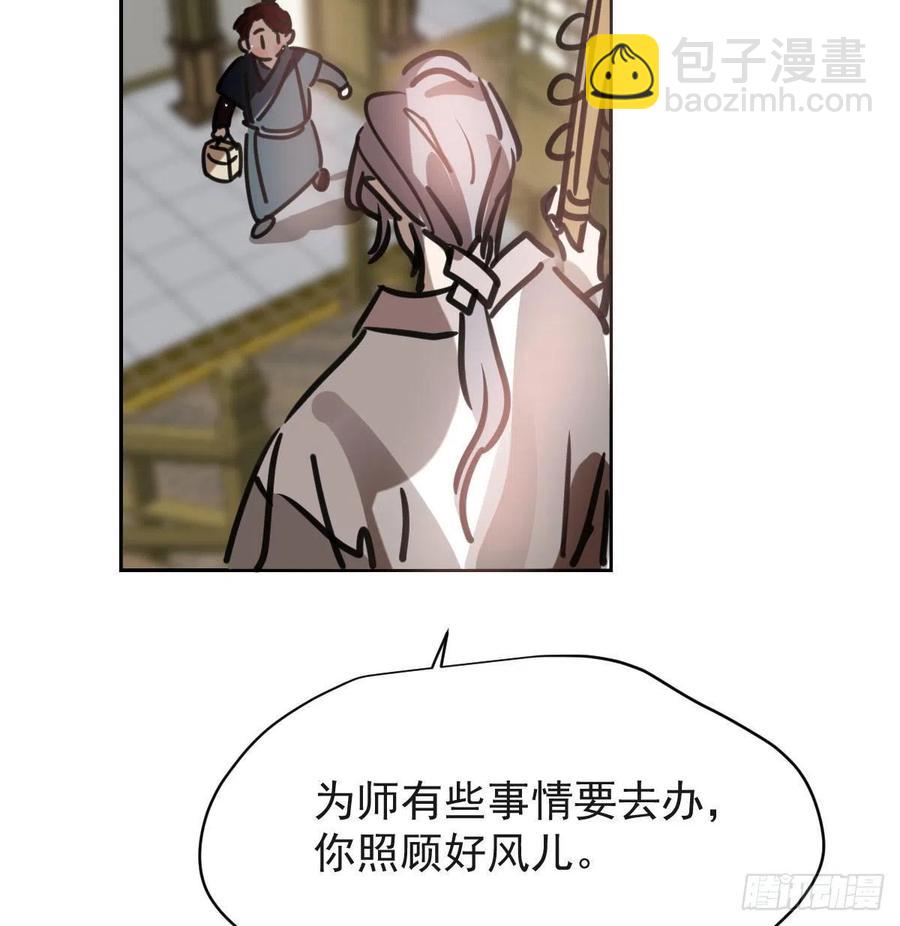 第141话 最后一颗(1/2)-第153话