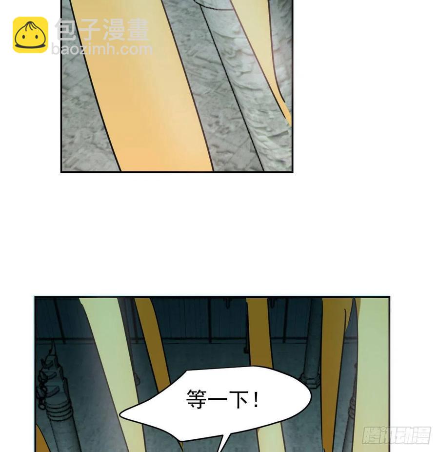 第141话 最后一颗(1/2)-第153话